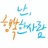 stskoh0319's profile image