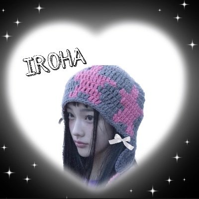 +81 08(07) 
@ILLIT_official  Iroha ʚ🎀ɞ
LILLY♡