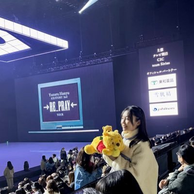 羽生結弦に会いたい。 一生応援、一生懸命。共に、前へ