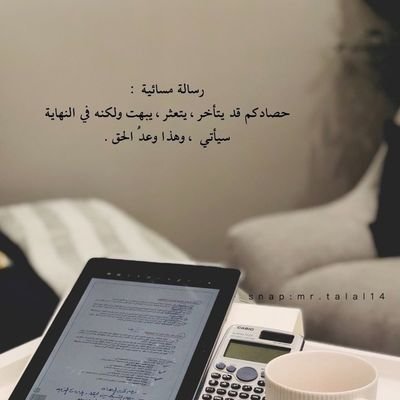 محاربا للعنف محامي للوطن مدافع عن الاصول