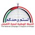 محمد البحري (@mhomdmomhmd) Twitter profile photo محمد البحري (@mhomdmomhmd) Twitter profile photo