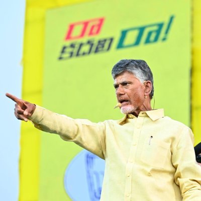 #TeluguDesamParty
#NaraChandraBabuNaidu
#NaraLokesh
@ncbn
 
@naralokesh
 
@Jaitdp