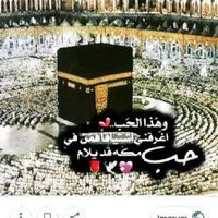 سميره علي (@smyrhly6) 's Twitter Profile Photo