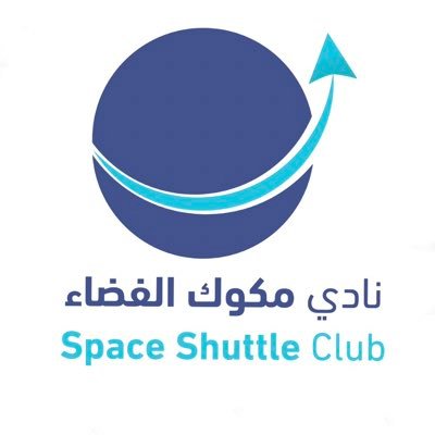 في هذا الكون الكبير،، ينطلق مكوكنا في رحلته عبر الزمكان لاكتشافه ومعرفة خباياه وتحديد موقعنا بين النجوم،، شاركونا makookclubspace@gmail.com 0598712644
