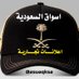 اسواق السعودية 🇸🇦 (دعـــم) (@asuaqksa) Twitter profile photo اسواق السعودية 🇸🇦 (دعـــم) (@asuaqksa) Twitter profile photo