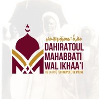 DAHIRATOUL MAHABBATI WAL IKHAA’I CITÉ TECHNOPOLE(@DAHIRATOULMAHAB) 's Twitter Profile Photo