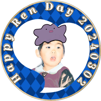 ﾝたにさんのプロフィール画像