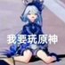 鱼骨头 (@e62phtdk7xxtbec) Twitter profile photo 鱼骨头 (@e62phtdk7xxtbec) Twitter profile photo