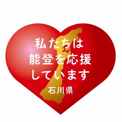 温泉が来なくなってサウナに出会いました！🔥森のサウナと自然派な料理宿☘️ 【一里野高原ホテル ろあん】と申します｜霊峰白山のふもと、いろり炭火焼料理の宿。飛騨牛・猪鹿熊などのジビエ・地物無農薬＆自然栽培の野菜・天然山菜・グランピング・BBQ・貸切露天風呂・テントサウナ（ウィスキングも！）｜金沢・白川郷から60分。