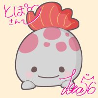 とぽ(小嶋 佑典） (@topporion) 's Twitter Profile Photo