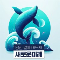 새민주 샤프란 (@sag0714) 's Twitter Profile