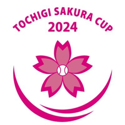 栃木市杯第4回栃木さくらカップ2024【公式】