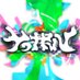 Tattuu (@itstattuu) Twitter profile photo Tattuu (@itstattuu) Twitter profile photo