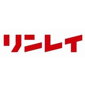 株式会社リンレイの公式アカウント🧹 家庭・自動車・業務用のワックスやコーティング剤、衛生清掃製品等を開発・製造・販売する総合メーカーです! ※各種お問合せは、サイト内『お問い合わせ』へお願い致します。