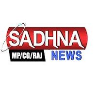 Sadhna News Etah(@K8icUDXAUcsvtmB) 's Twitter Profile Photo