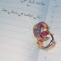غدير (@ghdeer_nns) 's Twitter Profile