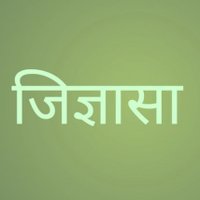 जिज्ञासा(Jigyasa)(@merijigyasa) 's Twitter Profile Photo