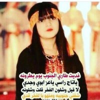 ●◉✿ غيمۿ جنوبيۿ ✿◉●. (@iur1ii) 's Twitter Profile