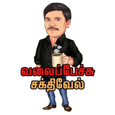 Tamil Cinema Industry | PRO | Reporter | Media | 
https://t.co/nltIHtX0lP
https://t.co/y6Ix1doG5C