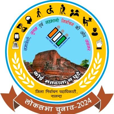 SVEEP (Systematic Voters Education and Electoral Participation) Nalanda is an official Facebook page of Nalanda district administration.