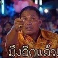 smci_rak's profile picture. ชัยภูมิ