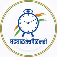 राष्ट्रवादी काँग्रेस पार्टी नांदेड(@NandekarPa56542) 's Twitter Profile Photo