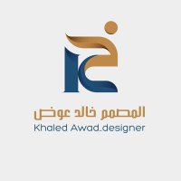 خالد عوض | مصمم إعلانات(@khaledawad2024) 's Twitter Profile Photo