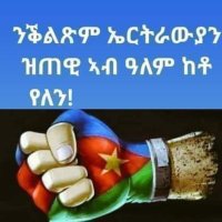 Bereket Abraham (@abraham28593) 's Twitter Profile