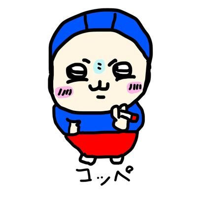 ただただ競輪大好きなんで呟いたりしてます🚴
なんか競輪予想してます😂
5点最高560倍🎯10点最高1700倍🎯
ボート10点最高420倍🎯
こちらはブッカーズです(最近載せてません)https://t.co/Oqzd5UR9uA