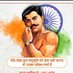 The 🚩हिंदू 🚩Support (@mishraanuj7550) Twitter profile photo The 🚩हिंदू 🚩Support (@mishraanuj7550) Twitter profile photo