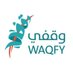 منصة وقفي (@waqfy_sa) Twitter profile photo منصة وقفي (@waqfy_sa) Twitter profile photo