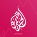 الجزيرة نت تكنولوجيا (@aljazeeratech) Twitter profile photo الجزيرة نت تكنولوجيا (@aljazeeratech) Twitter profile photo