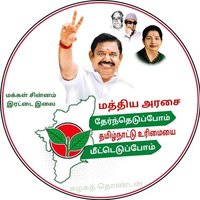 யாதவபிரபு - Say No To Drugs & DMK(@Yadhavaprabhu13) 's Twitter Profile Photo