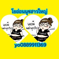 โยวัลลี รับงานอ่อนนุช(@WalliYo75732) 's Twitter Profile Photo