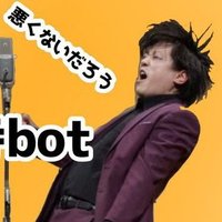 キャラネガを回避するぺこぱ松陰寺bot(@No_charanega) 's Twitter Profile Photo