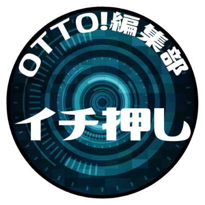 野球やサッカー、ゴルフ、芸能などの「イチ押し」情報をお届けします✨
【西スポアカウント一覧はこちら】https://t.co/HCpxqJqy54