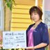 髙橋利枝 『日本保守党所属』秋田県にかほ市議会議員 (@999tototo) Twitter profile photo 髙橋利枝 『日本保守党所属』秋田県にかほ市議会議員 (@999tototo) Twitter profile photo