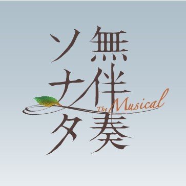 mubansoumusical Profile Picture