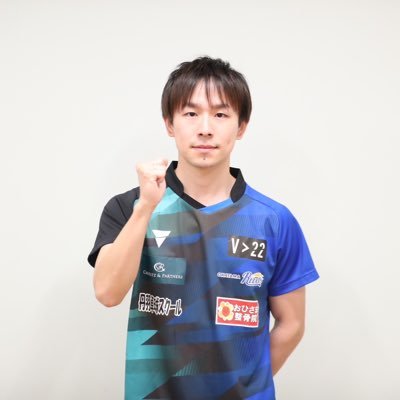 丹羽孝希 KOKI NIWA Profile