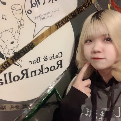 (@bar_rocknrolla )のスタッフです。ペルシカリア/ルサンチマン/キュウソ/フォーリミ/bokula./クリープ/聴きます! 他にもたくさん聴いてます!オススメも教えてください🔥