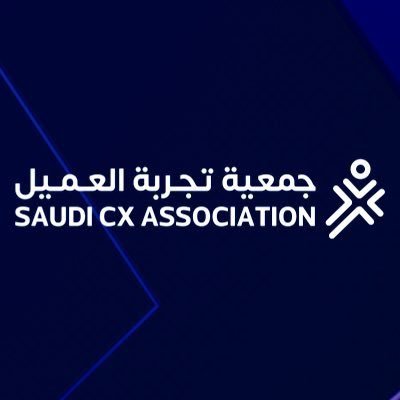 CXSaudi Profile Picture