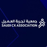 جمعية تجربة العميل (@cxsaudi) 's Twitter Profile