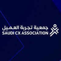 جمعية تجربة العميل(@CXSaudi) 's Twitter Profile Photo