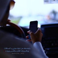 عازف الكلمة (@alklmtazf) 's Twitter Profile