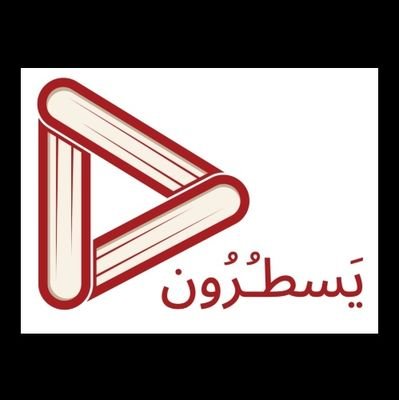 المتجر الإلكتروني: https://t.co/WXKkeI0gqd