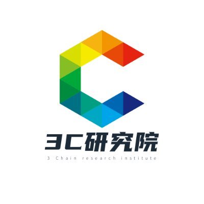 3C_ICI's profile picture. 3C投研学院：专注于一级市场明星项目创投，天使轮投资标的投研和承接，二级市场交易，帮助加入3C投研院的小伙伴实现共同富裕！