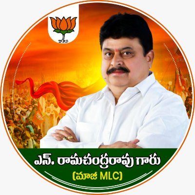 Sevak of Telangana  | BJP Executive Committee Member | Senior Advocate, Telangana HC | Former Member of Telangana Legislative Council.