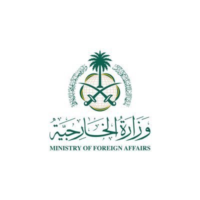 Ministère des Affaires Étrangères 🇸🇦