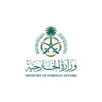 Ministère des Affaires Étrangères 🇸🇦 (@ksamofafra) 's Twitter Profile Photo