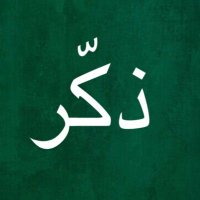 ذكّر (@_zkrrr) 's Twitter Profile